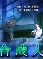 国产综合成人亚洲区